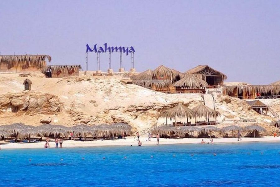 Mahmya Island